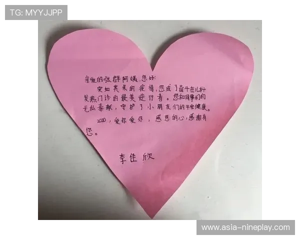 如何给足球明星写一封感人至深的信件并表达你的敬意与祝福
