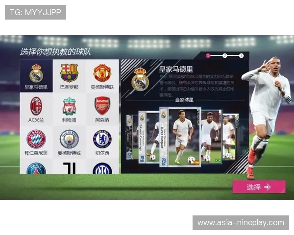 足球球星热衷的游戏是什么 揭秘他们的兴趣爱好与竞技之外的世界